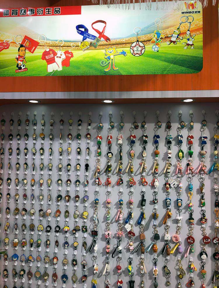 .17c嫩嫩草色视频工藝品2018年08月16日秋季北京禮品展鑰匙扣產品（pǐn）