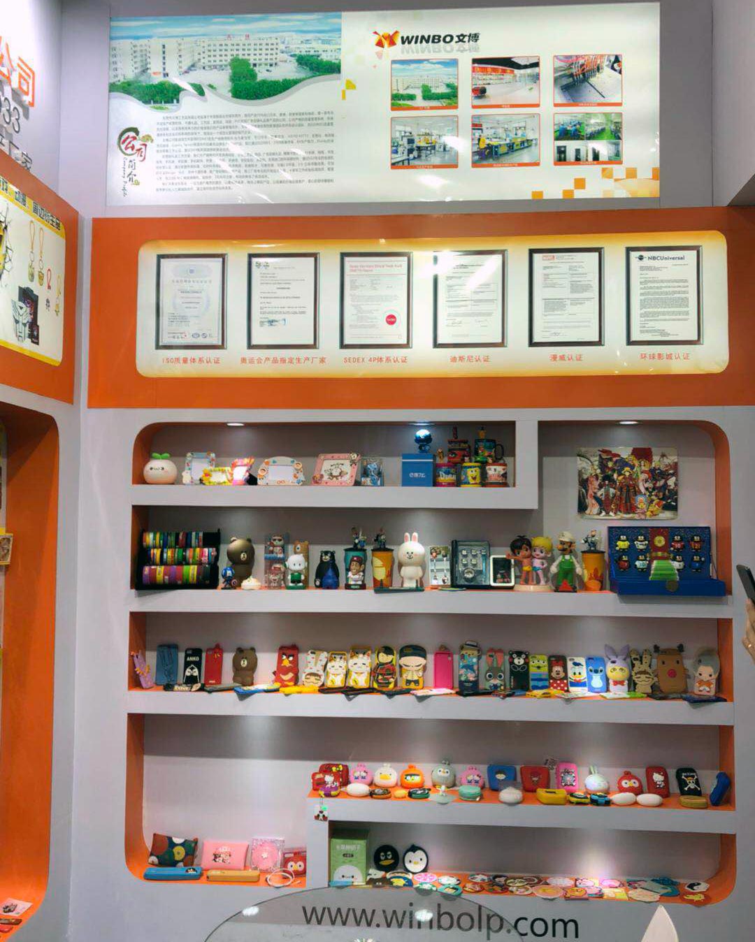 2018秋季北（běi）京禮品展手機殼零錢包手（shǒu）環產品