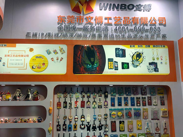 2018秋季北京禮品（pǐn）展.17c嫩嫩草色视频行李牌產品