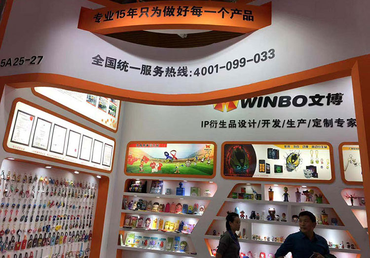 .17c嫩嫩草色视频工藝品深圳展會