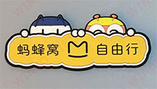 定製旅遊廣告宣傳冰箱貼