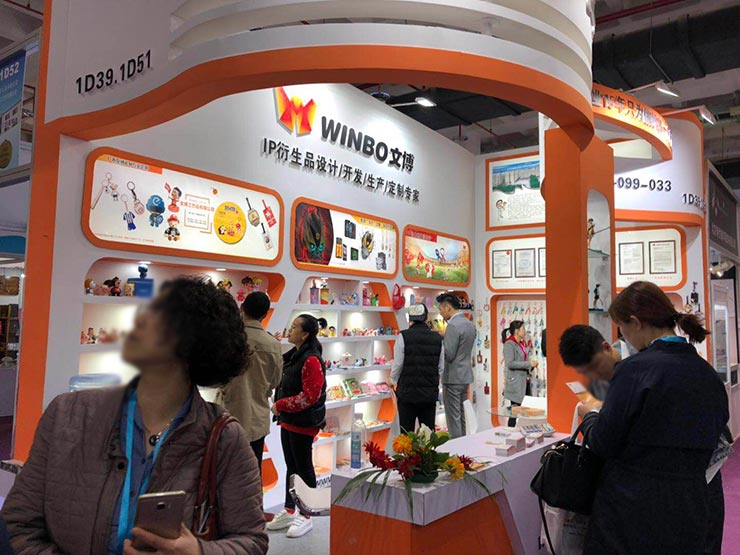 .17c嫩嫩草色视频工藝品參展(zhǎn)2019年3月春季北京(jīng)禮品(pǐn)展