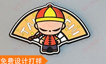 3D立體人物冰箱貼