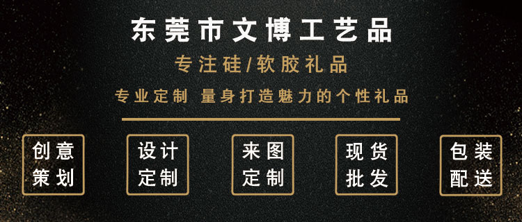 公司冰箱貼業（yè）務範（fàn）圍