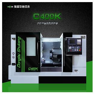 西安數（shù）控機床