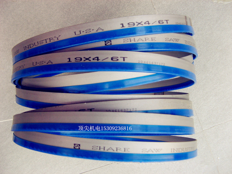 渭南鋸條（tiáo）