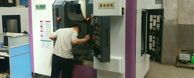 數控加工中心合作夥伴